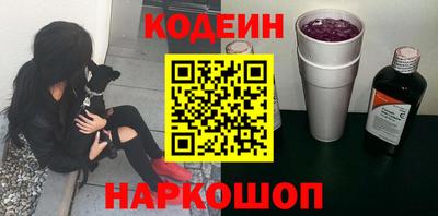 сатива Обь