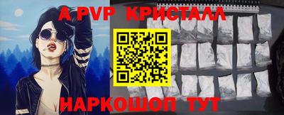 соль ск Новокубанск