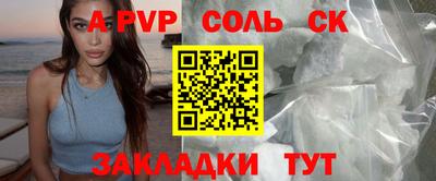 молекула духа Новозыбков