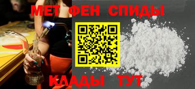 соль ск Новокубанск