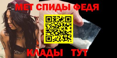 соль ск Новокубанск