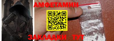 молекула духа Новозыбков