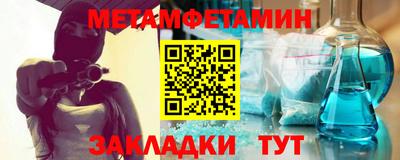 соль ск Новокубанск