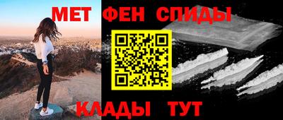 альфа пвп VHQ Новодвинск