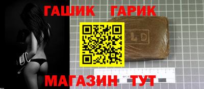 молекула духа Новозыбков