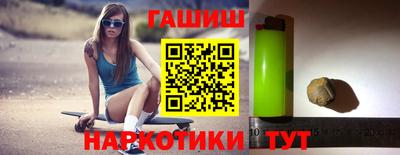молекула духа Новозыбков