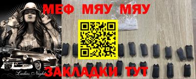 соль ск Новокубанск