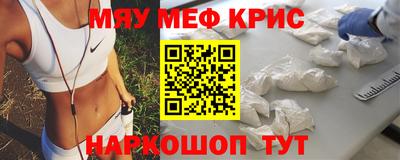 сатива Обь