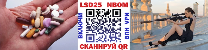 ЛСД экстази кислота  Бутурлиновка 