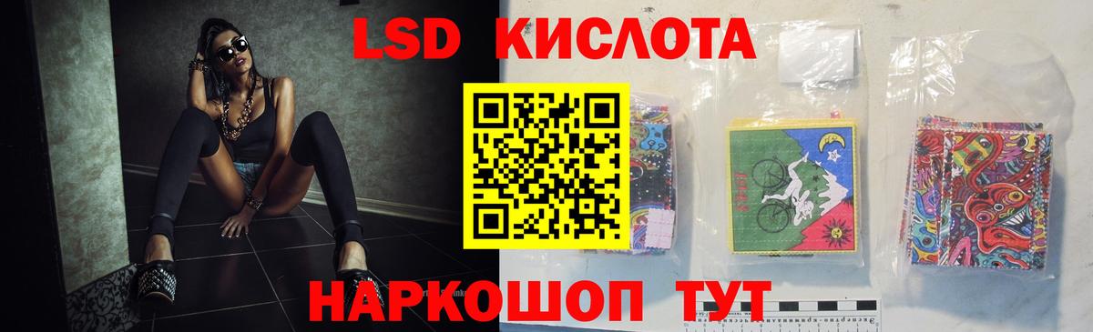 ЛСД экстази ecstasy Бутурлиновка