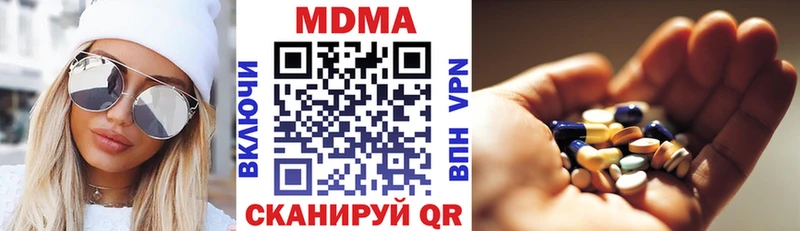 МДМА молли  Бутурлиновка 