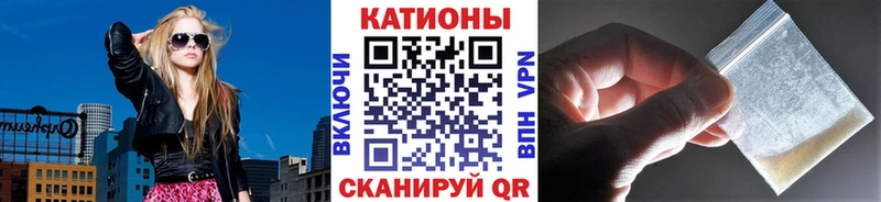 МЕФ VHQ наркота Бутурлиновка