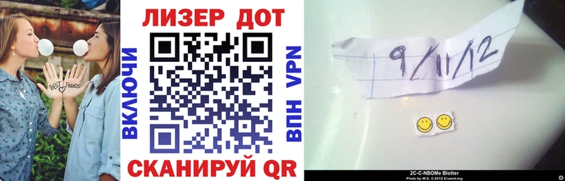 Наркотические марки 1,8мг Бутурлиновка