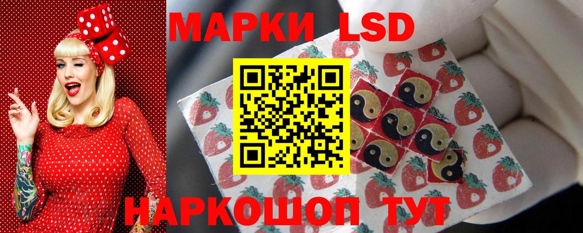 Наркотические марки 1,8мг  Вход с VPN  Бутурлиновка 
