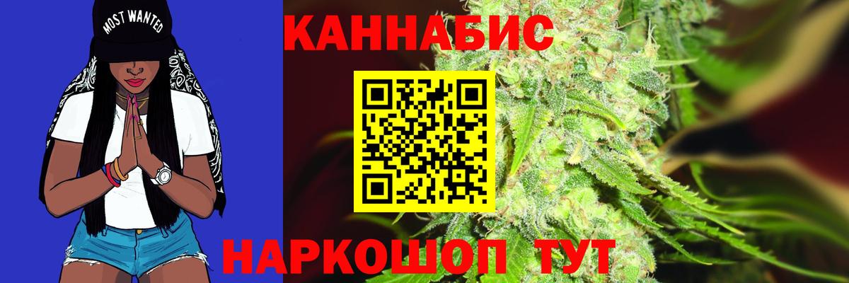 Марихуана VHQ  Вход с VPN  МАРИХУАНА White Widow  Бутурлиновка  МАРИХУАНА SATIVA & INDICA 