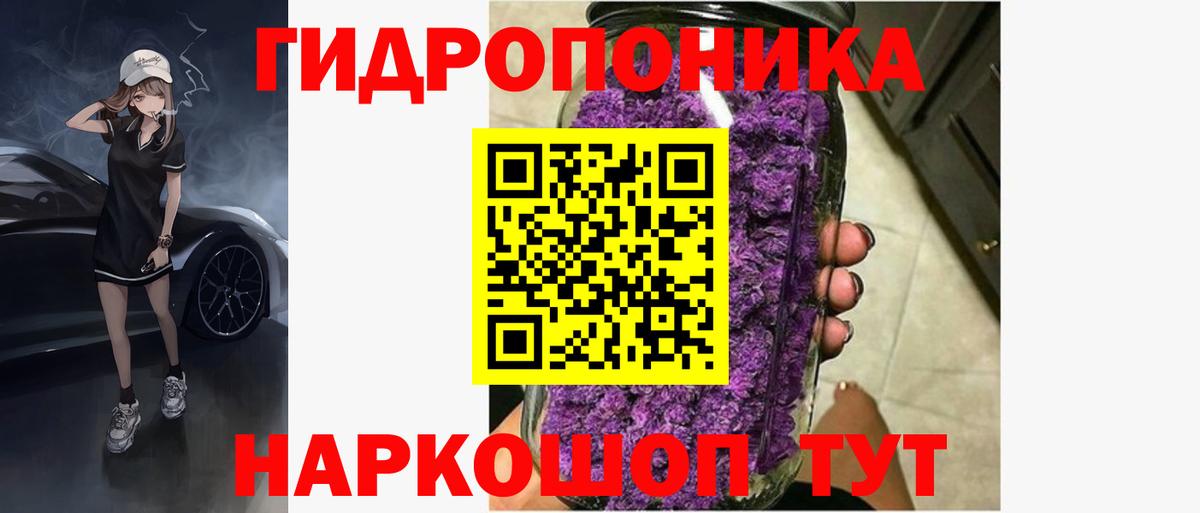 Каннабис марихуана Бутурлиновка